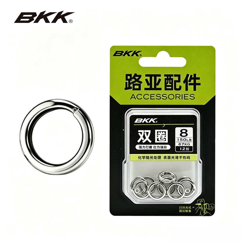 Fishing Lure Accessories - BKK Ağır Hizmet Tipi Paslanmaz Çelik